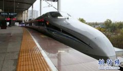 <b><font color='#FF0000'>世界上最快的火车排名：中国CIT500列车时速达605公里，堪比民航</font></b>